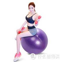 哈达瑜伽 磨砂防爆 瑜伽球 