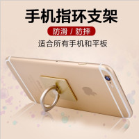 手机、平板指环支架