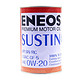 新日石（ENEOS）SUSTINA  0W-20 SN级 1L 全合成机油润滑油 原装进口