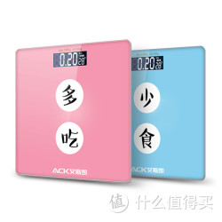 艾斯凯 电子称