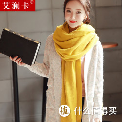 艾澜卡  女士围巾
