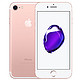 新低价：Apple 苹果 iPhone 7 全网通智能手机 玫瑰金 32GB