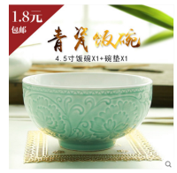 苏氏陶瓷 4.5寸饭碗+碗垫1个