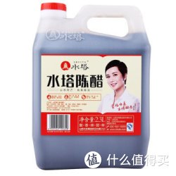 SHUITA 水塔 陈醋 2.3L