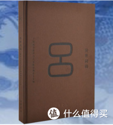 《异世同调》