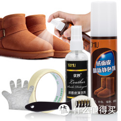 优妙 鞋粉翻毛皮清洗剂