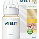 AVENT 新安怡 SCF663/17 宽口径PES奶瓶 260ml*2件