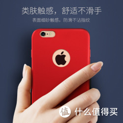 Qcase 玛酷 iPhone 6s / 6s Plus 硅胶手机壳