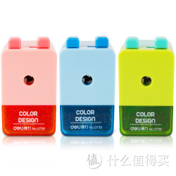 deli 得力 0739 削笔器