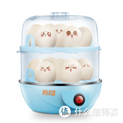 启福 QF-3101 多功能双层不锈钢煮蛋器