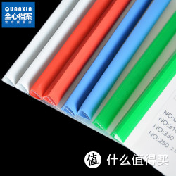全心 00221 A4 透明拉杆夹 10个