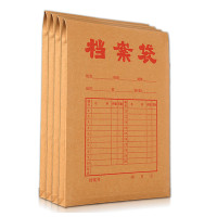 传美 CM-DAD-175G 牛皮纸A4档案袋 50个