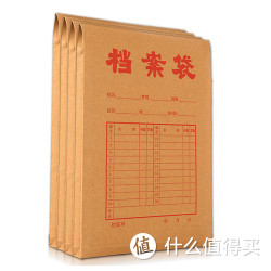 传美 CM-DAD-175G 牛皮纸A4档案袋 50个