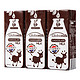 Globemilk 荷高 巧克力味牛奶 200ml*3盒