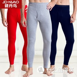健丹鸟 男士秋裤保暖裤棉 
