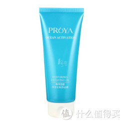 PROYA 珀莱雅 海洋活能 保湿去角质啫喱 100g