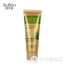 SOFTTO 索芙特 芦荟滋润护手霜 80g
