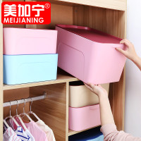 美加宁 塑料收纳盒 小号