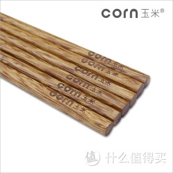 鸡翅木 家用筷子  8双装