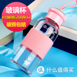 便携创意玻璃水杯 380ml