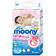 【京东超市】日本尤妮佳（Moony）婴儿纸尿裤 大号L54片（9-14kg）（官方进口）