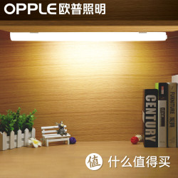 OPPLE欧普  5W酷壁灯 暖白单开