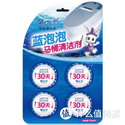 兔之力（兔の力）马桶清洁剂 蓝泡泡 50gx4粒