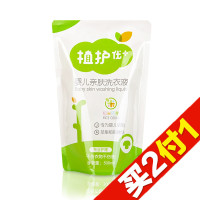 植护 婴儿洗衣液补充装 500ml