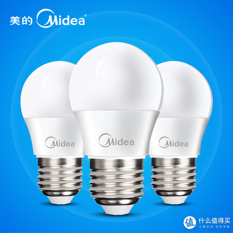 普通消费者选购LED光源灯具的基础性建议