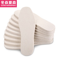 保暖羊毛毡 鞋垫