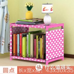 简易书架 置物架 43*30*35cm