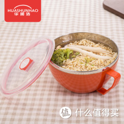 不锈钢泡面碗 带盖 900ml