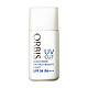 移动端：ORBIS 奥蜜思 SPF34 新透妍防晒隔离霜