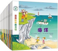《亲亲科学图书馆》（套装共20册）+《儿童创意手绘涂色书》(套装共4册)