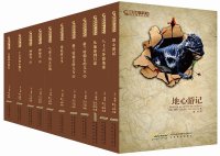《凡尔纳科幻经典》(插图版•全译本，套装共11册)+《福尔摩斯探案全集》（套装共8册）