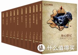 《凡尔纳科幻经典》(插图版•全译本，套装共11册)+《福尔摩斯探案全集》（套装共8册）
