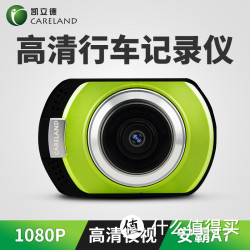 凯立德C310行车记录仪1080p超高清夜视隐藏式汽车载记录仪安霸
