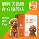 PURICH 醇粹 低温烘焙贵宾犬天然狗粮2kg