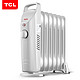 TCL TN-NY20-K13 电热油汀取暖器