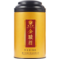 武夷山桐木关金俊眉 散装 150g