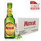 移动端：METEOR 流星 金色拉格啤酒 250ml*24瓶