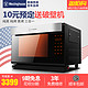 Westinghouse/西屋 WTO-PC2801蒸烤箱电蒸汽炉台式家用电烤箱烘焙