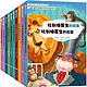 《怪医杜利特系列：纽伯瑞儿童文学奖金奖作品》(10册）+《快乐小蜗牛的奇趣冒险系列》（5册）+《章鱼哥派出所》(5册)
