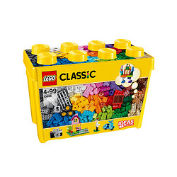LEGO 乐高 经典玩具 10698 黄色