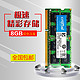 CRUCIAL 英睿达 8G DDR3L 1600笔记本内存条
