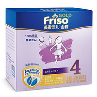 Friso 美素佳儿 婴儿配方奶粉4段盒装 1200g*3件