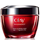 OLAY 玉兰油 新生塑颜 金纯面霜 有香型 50g+凑单品