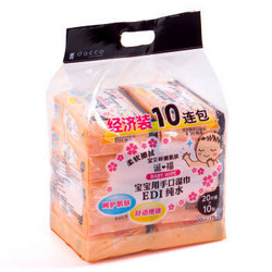 【京东超市】三洋（dacco）手口湿巾量贩包 特惠经济装（20片*10包）