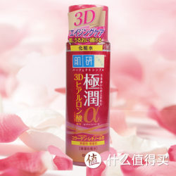 Hada Labo 肌研极润 化妆水170ml     