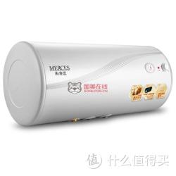 Vanward 万和 EWH45-MA23a-1 高端梅赛思Merces储水式电热水器 